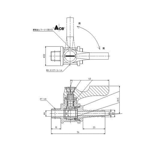 R 1/8”x 7.0mm ボールバルブ