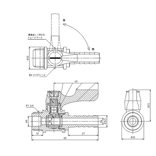 R 3/8”x10.5mm ボールバルブ