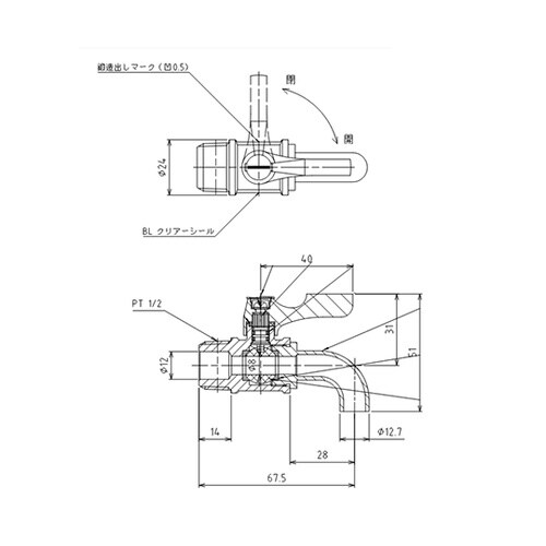 R 1/2”x 8.0mm ミニボールバ
