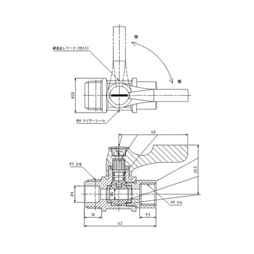 R 3/8”xG 1/4” ミニボールバ