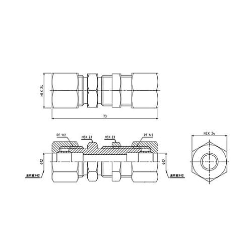 12 x 12 mm リングジョイント(