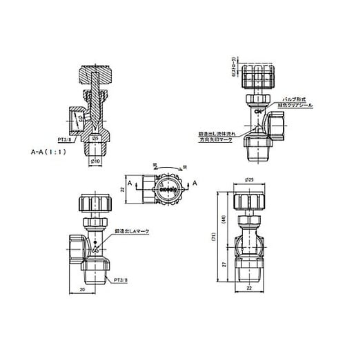 R 3/8”xRc3/8” ニードルバル