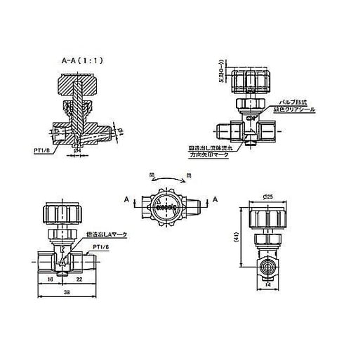 R 1/8”xRc1/8” ニードルバル