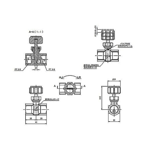 Rc3/8”xRc3/8” ニードルバル