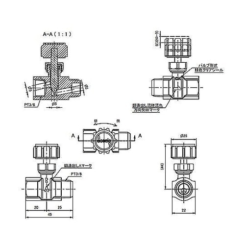 R 3/8”xRc3/8” ニードルバル
