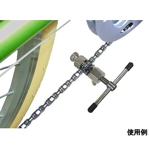 チェーンカッター(自転車用) EA501
