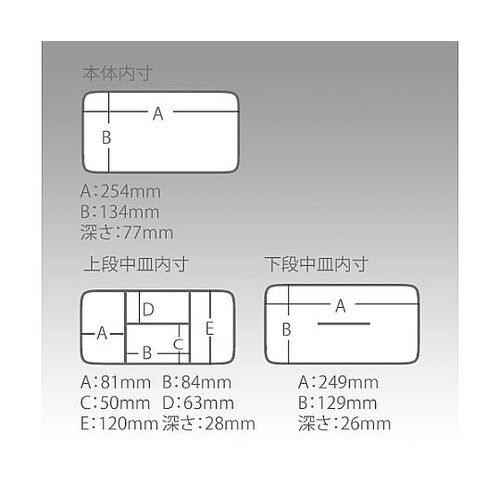270x155x150mm ハンディーボ