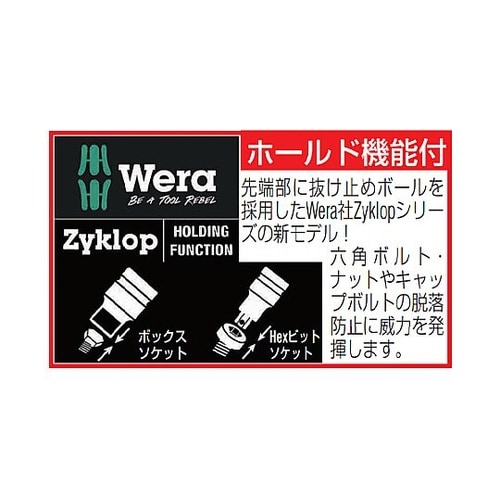 10.0x100mm [Hex−Plus