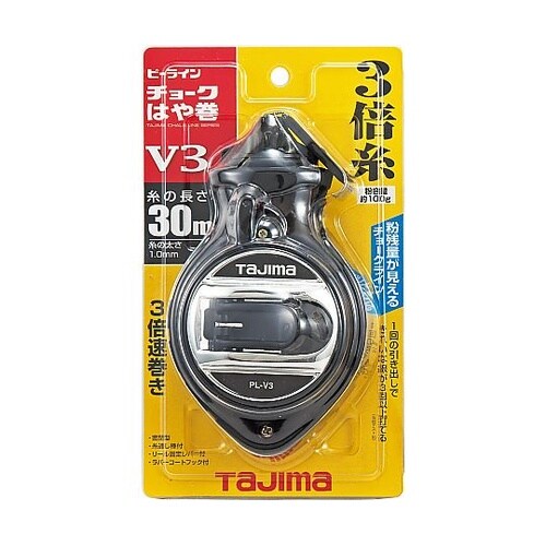 30m チョークライン(はや巻) EA5