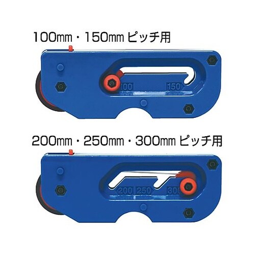 100−300mm ビスピッチマーカー