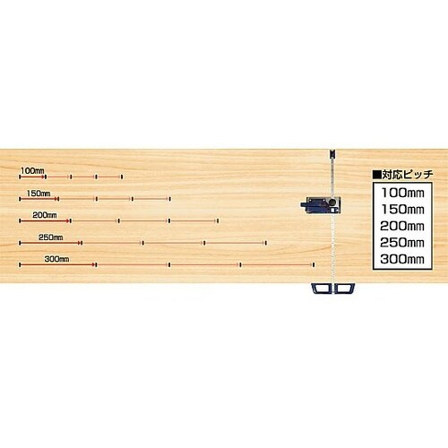 100−300mm ビスピッチマーカー