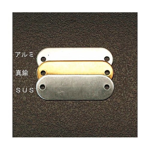 24x54mm タグブランク(真鍮 長丸