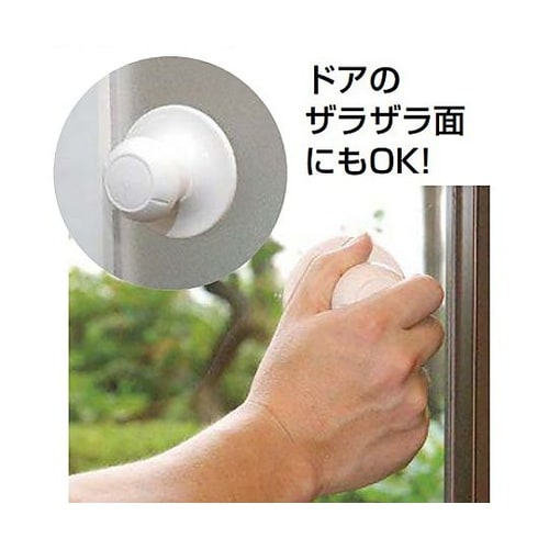 φ72mm 吸盤取手(2個) EA638