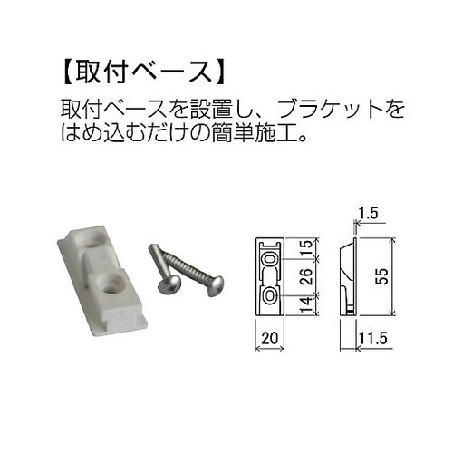 φ136mm タオル掛け(ステンレス製)