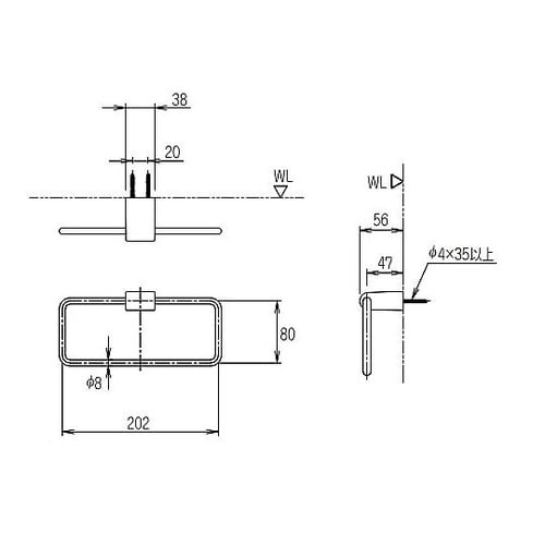 202mm タオル掛け EA638LE−
