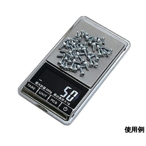 200g(0.1g) コンパクトスケール