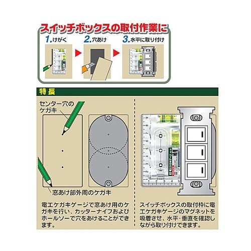 95x51x13mm 電工取付枠レベル