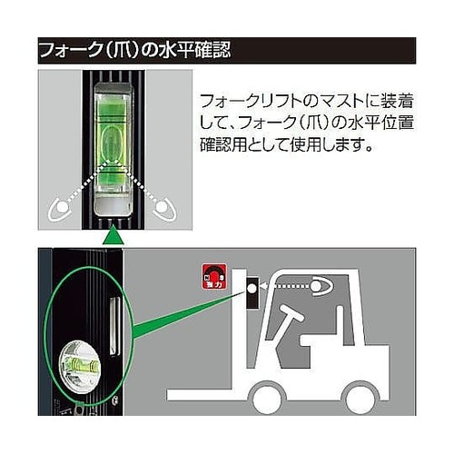 180mm アルミレベル(超強力マグネッ