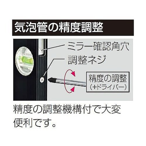180mm アルミレベル(超強力マグネッ