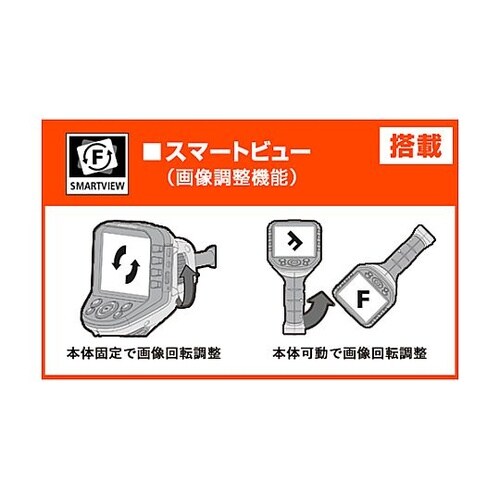 φ9.0mmx 10m ハンディースコー