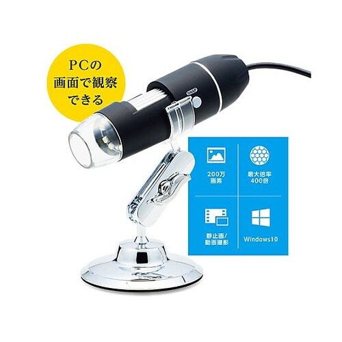 x60/x400 マイクロスコープ EA