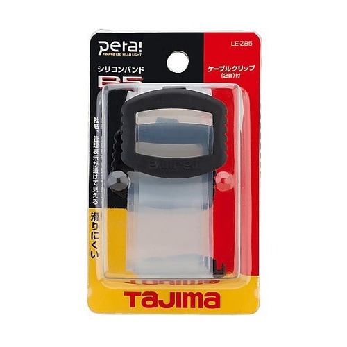 25mm シリコンゴムバンド(半透明)