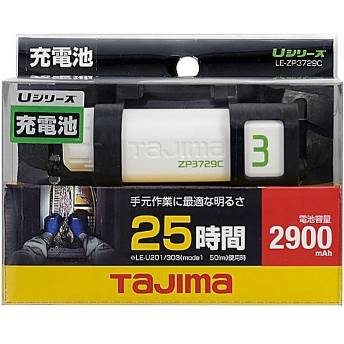 DC3.7V/2900mAh 交換用バッ