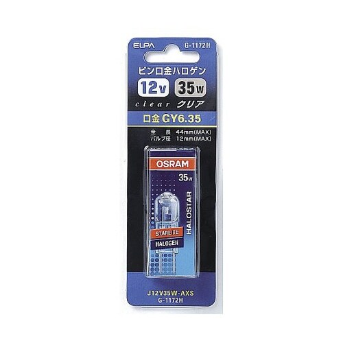 12V/ 35W 電球/ハロゲン EA7