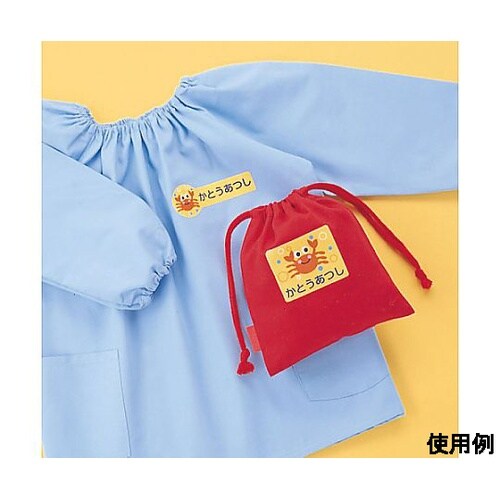 A5判 アイロンプリント布シート(カラー