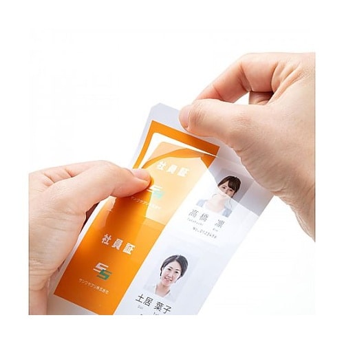 名刺・カード用 インクジェット用紙(10