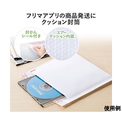 202x 5x180mm クッション封