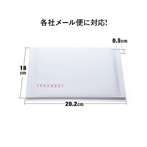 202x 5x180mm クッション封