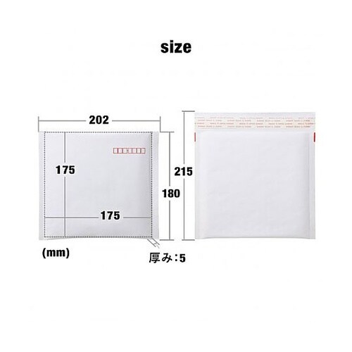 202x 5x180mm クッション封
