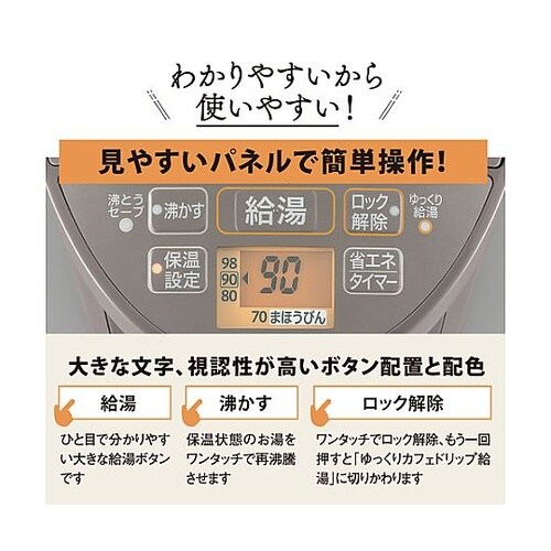 AC100V/ 905W/4.0L VE