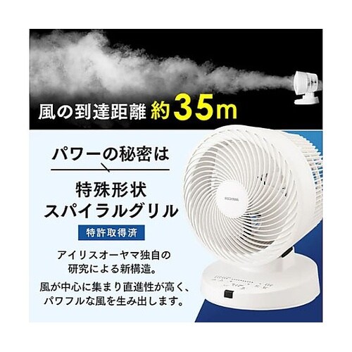 AC100V/53W サーキュレーター(