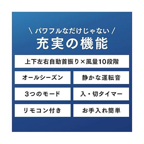 AC100V/53W サーキュレーター(