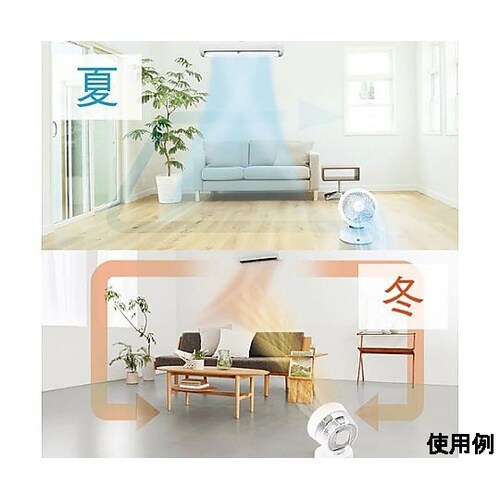 AC100V/53W サーキュレーター(