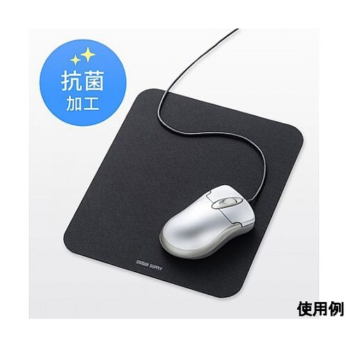 180x220mm マウスパッド(抗菌/