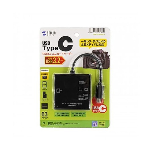 カードリーダー(マルチタイプ/Type