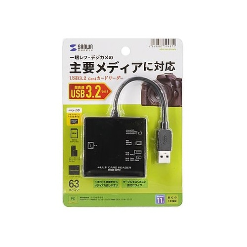 USB3.0 カードリーダー(マルチタイ