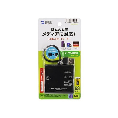 USB2.0 カードリーダー(コンパクト