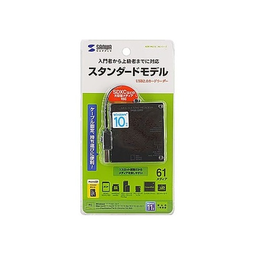 USB2.0 カードリーダー(マルチタイ