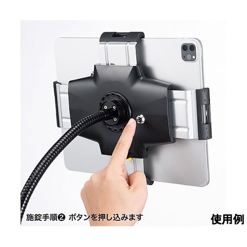 1060−1460mm タブレットスタン