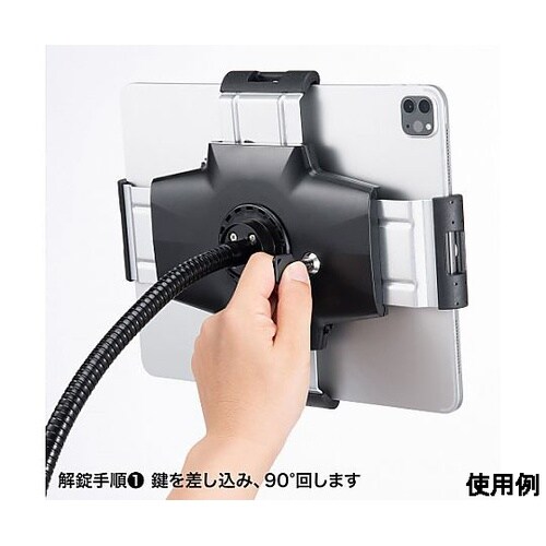 1060−1460mm タブレットスタン