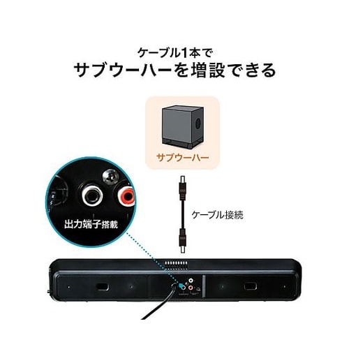 500x 85x 85mm サウンドバー