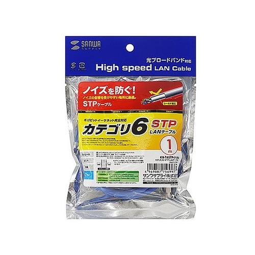 1 m LANケーブル(CAT6/ノイズ