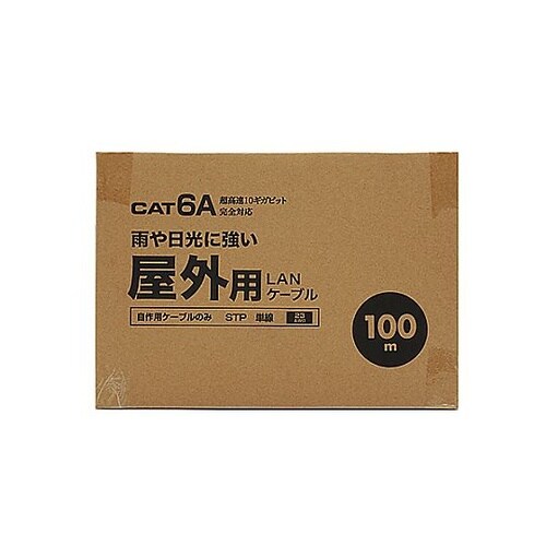 100m 屋外用LANケーブル(CAT6
