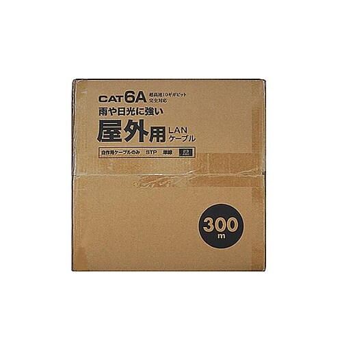 300m 屋外用LANケーブル(CAT6