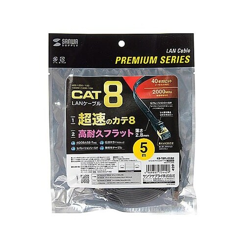 5 m フラットLANケーブル(CAT8
