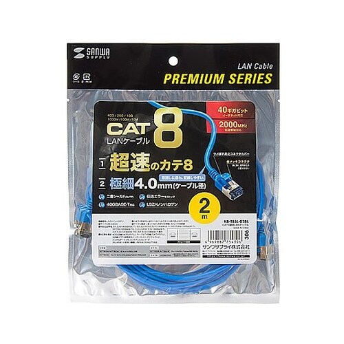 2 m LANケーブル(CAT8/スリム